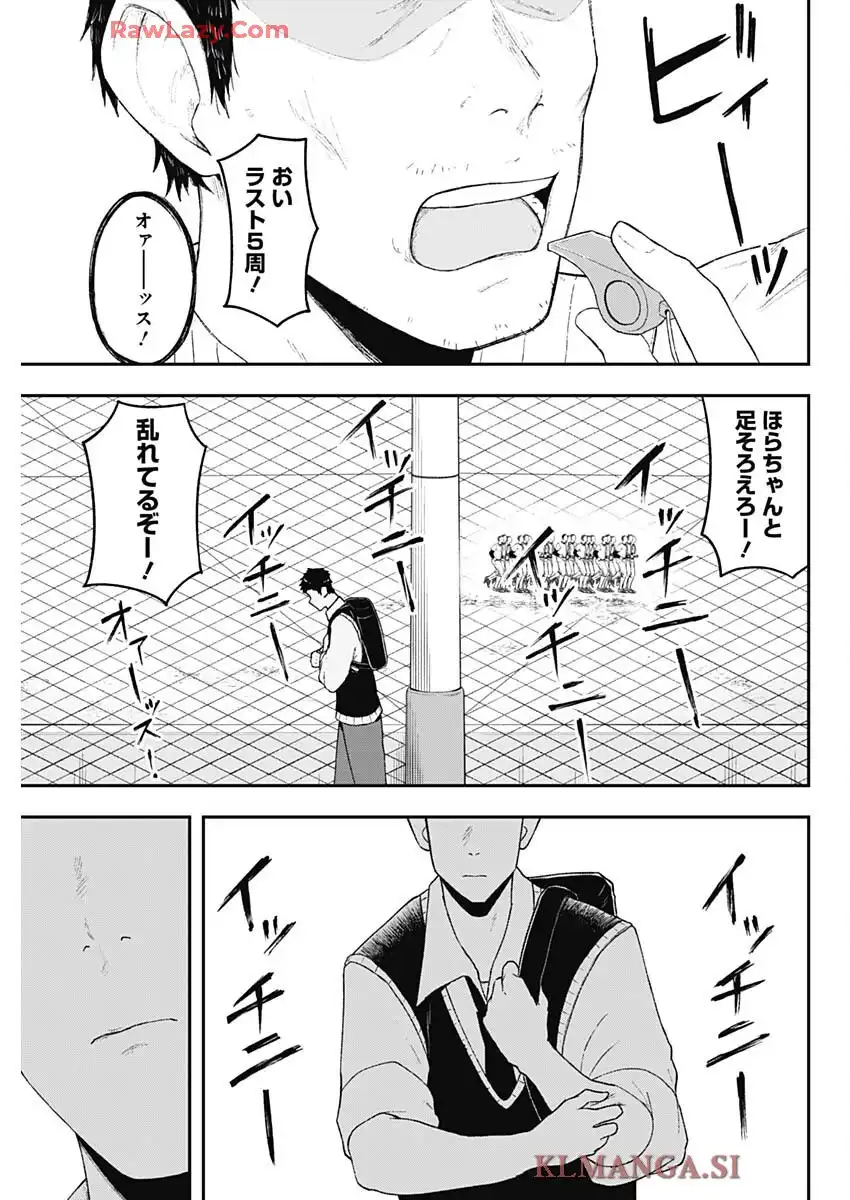 ゲキドウ - raw - 第1話 - https://jppp.jjkk.to/jppp/06050412/dp4yhpvgdy5.webp