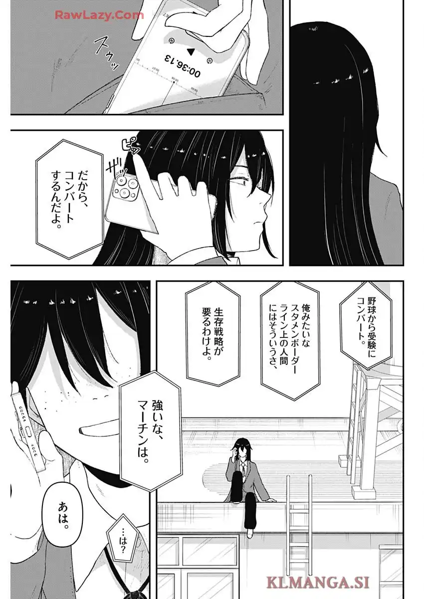 ゲキドウ - raw - 第1話 - https://jppp.jjkk.to/jppp/06050412/gbmtipgzlzy.webp