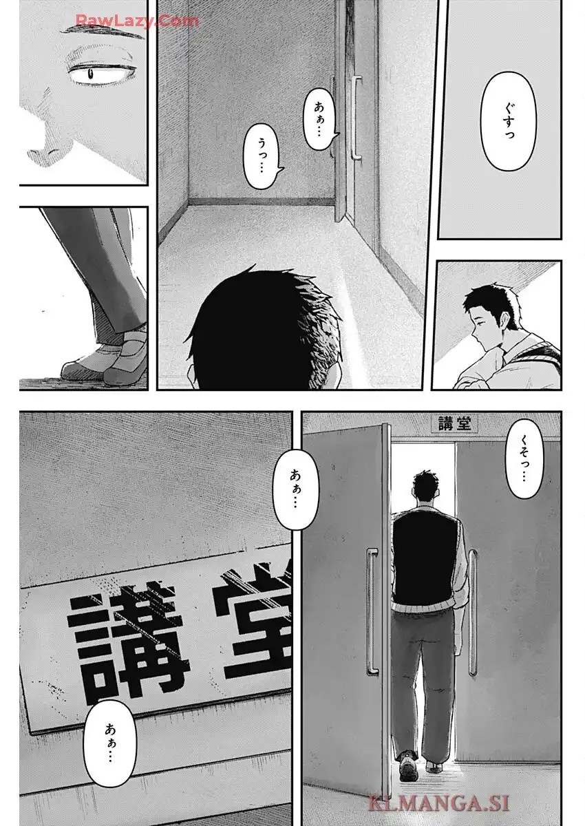 ゲキドウ - raw - 第1話 - https://jppp.jjkk.to/jppp/06050412/hlfil5wbslh.webp