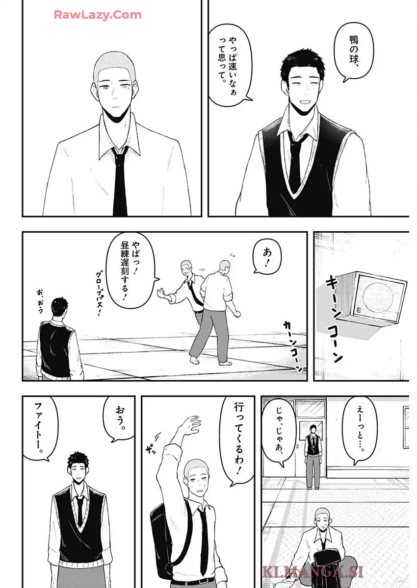 ゲキドウ - raw - 第1話 - https://jppp.jjkk.to/jppp/06050412/jn41omkx4o3.webp