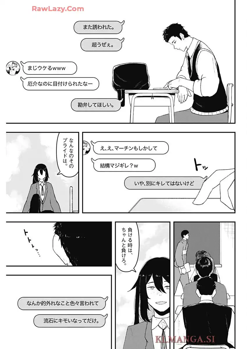 ゲキドウ - raw - 第1話 - https://jppp.jjkk.to/jppp/06050412/od3k54pipjt.webp