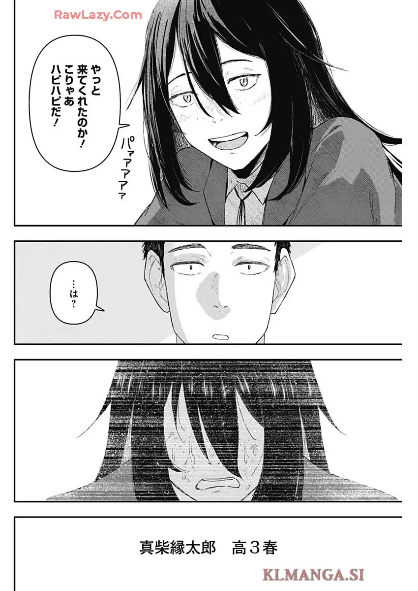 ゲキドウ - raw - 第1話 - https://jppp.jjkk.to/jppp/06050412/orygtimefem.webp