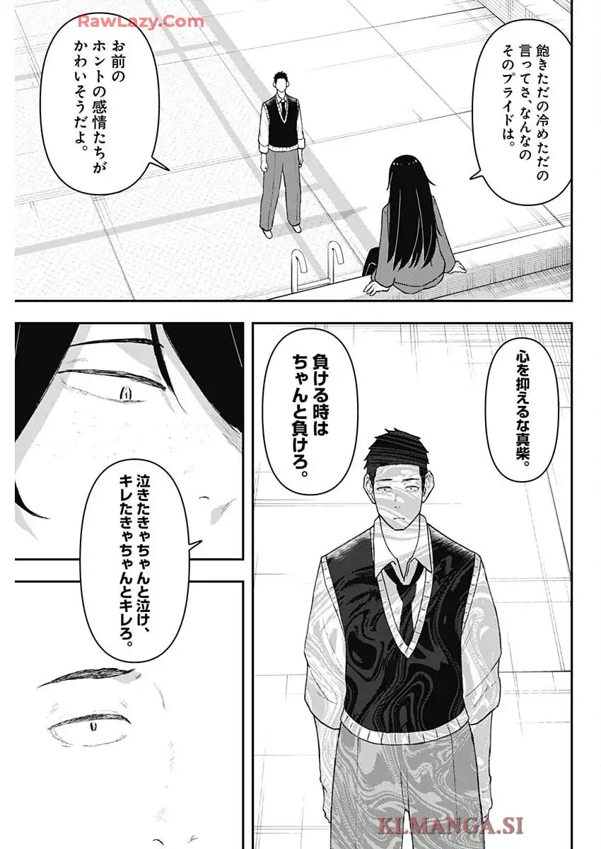 ゲキドウ - raw - 第1話 - https://jppp.jjkk.to/jppp/06050412/qho24rpume1.webp