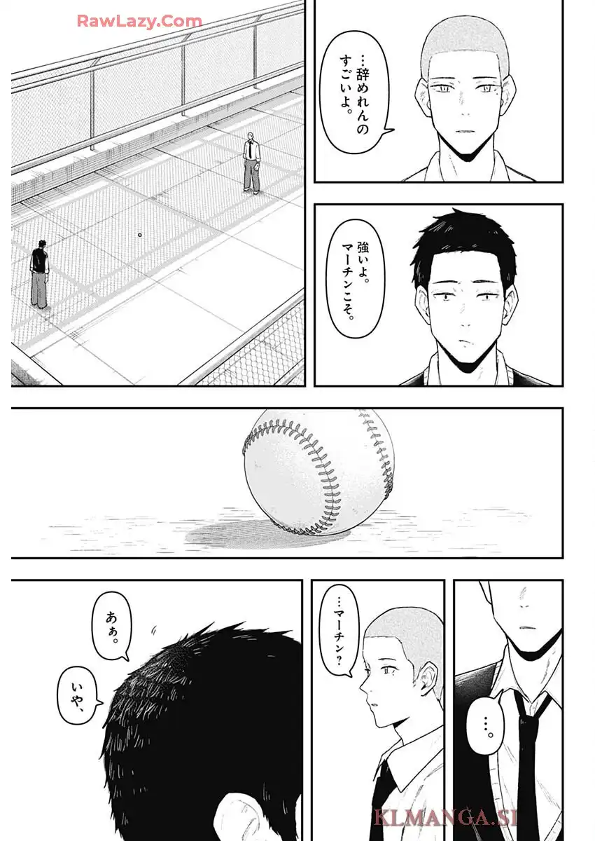 ゲキドウ - raw - 第1話 - https://jppp.jjkk.to/jppp/06050412/yehlgkzfb4d.webp