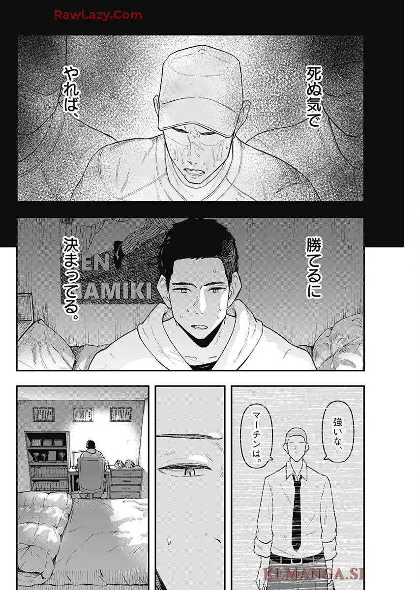 ゲキドウ - raw - 第1話 - https://jppp.jjkk.to/jppp/06050412/yiligr3xrvl.webp