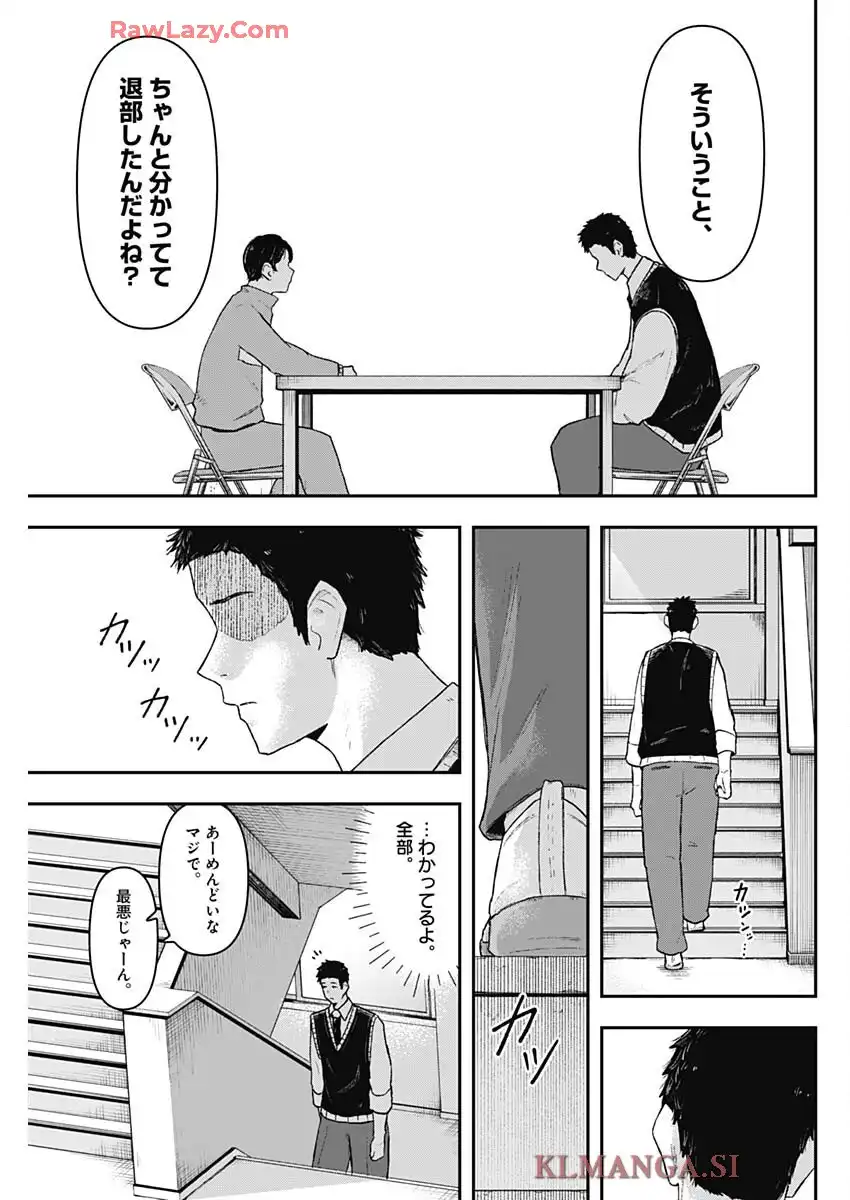 ゲキドウ - raw - 第1話 - https://jppp.jjkk.to/jppp/06050412/zcx3chjxlat.webp