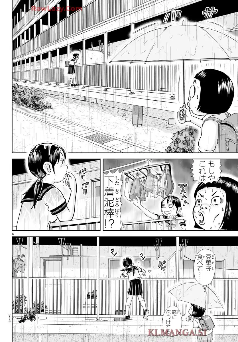 あっぱれ！浦安鉄筋家族 - raw - 第344話 - https://jppp.jjkk.to/jppp/06050424/d425j1m1jgm.webp