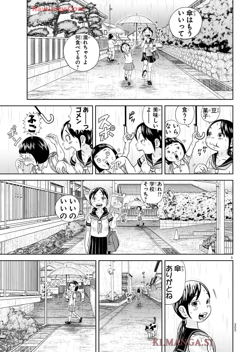 あっぱれ！浦安鉄筋家族 - raw - 第344話 - https://jppp.jjkk.to/jppp/06050424/ghlyg1bwpei.webp