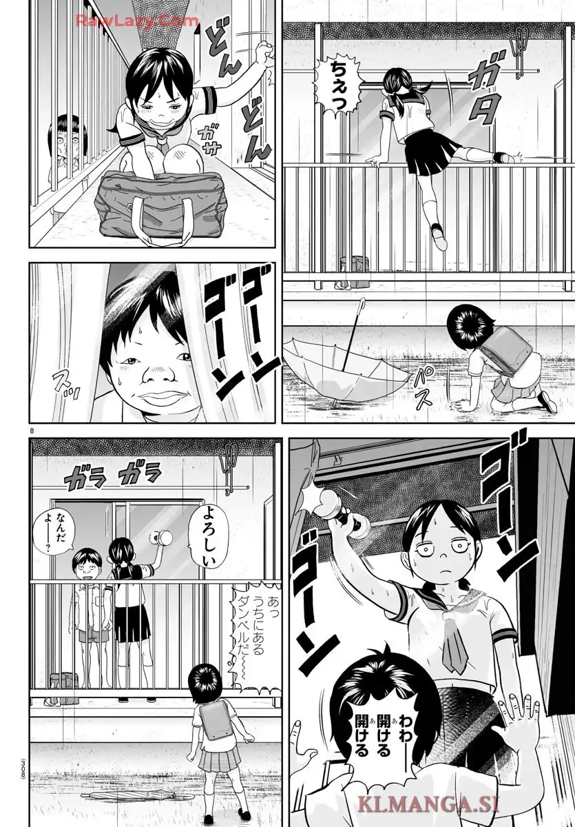 あっぱれ！浦安鉄筋家族 - raw - 第344話 - https://jppp.jjkk.to/jppp/06050424/jmxfbrtaiwb.webp