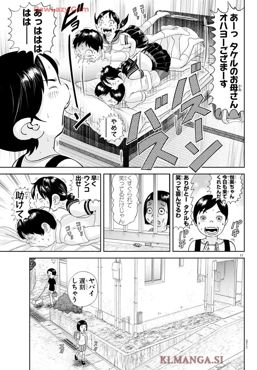 あっぱれ！浦安鉄筋家族 - raw - 第344話 - https://jppp.jjkk.to/jppp/06050424/nwmchh4gry1.webp