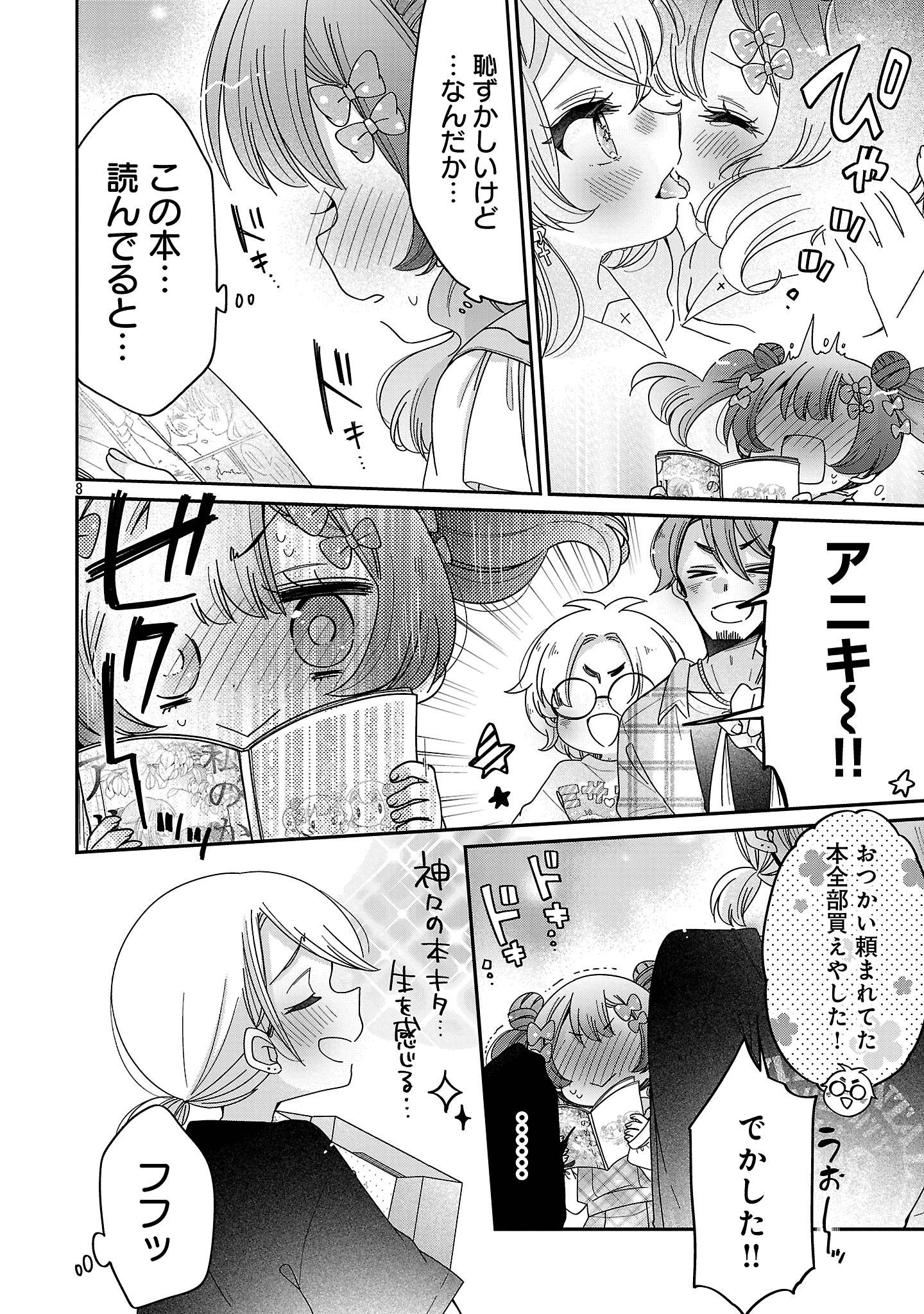 8