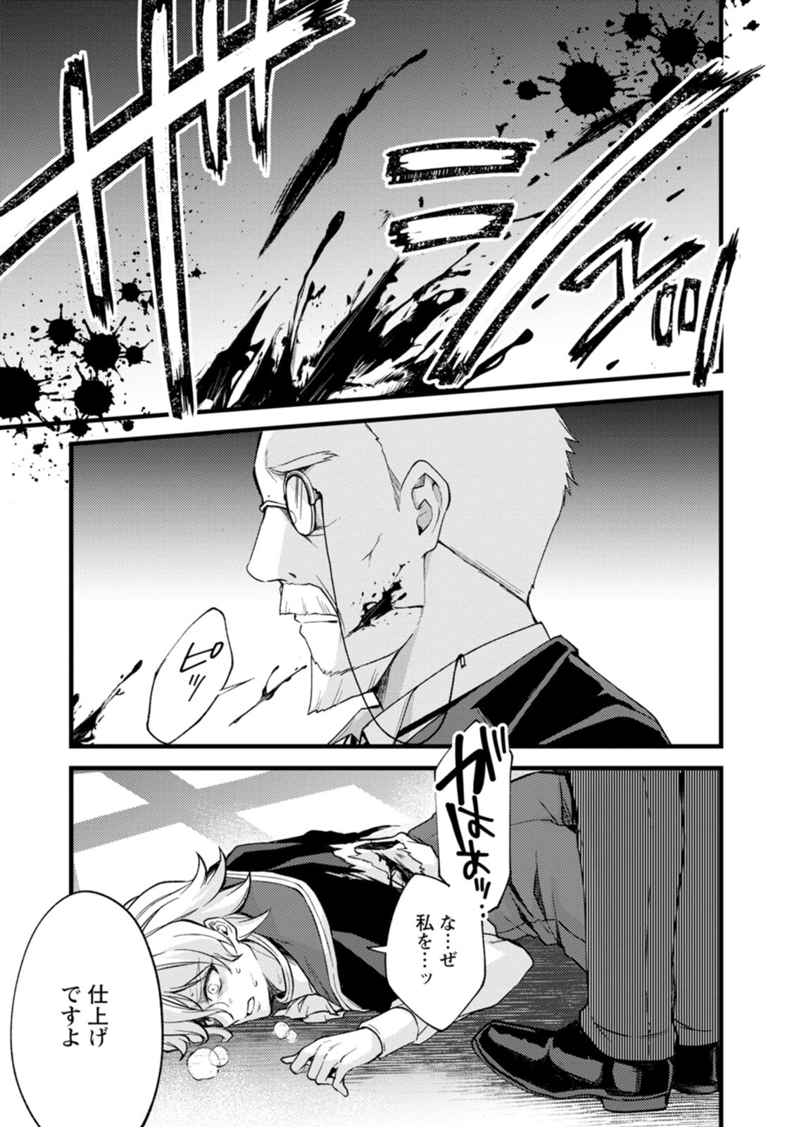 27