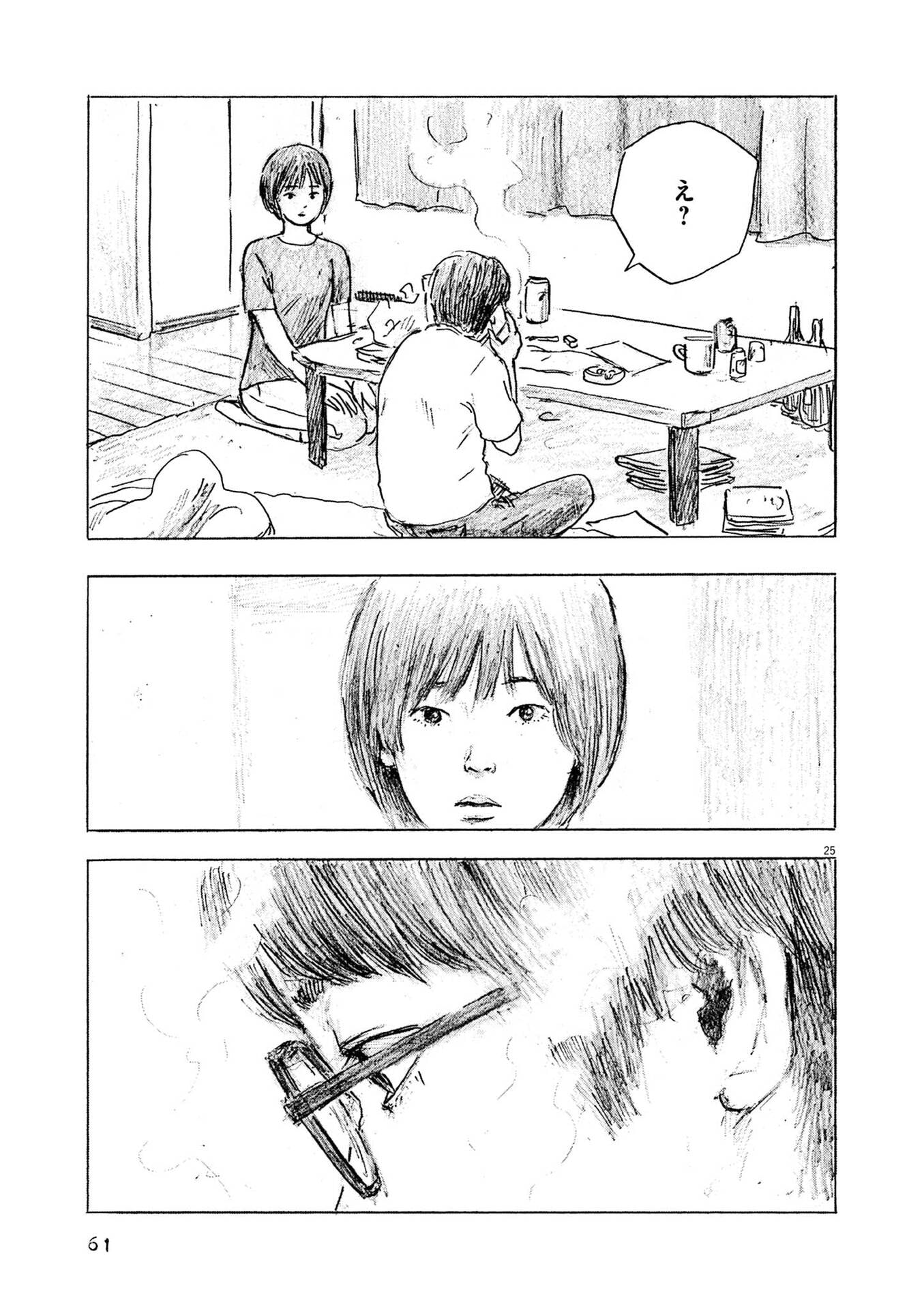 25