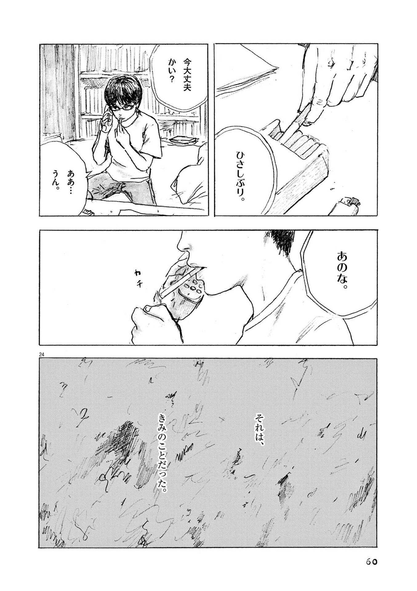 24