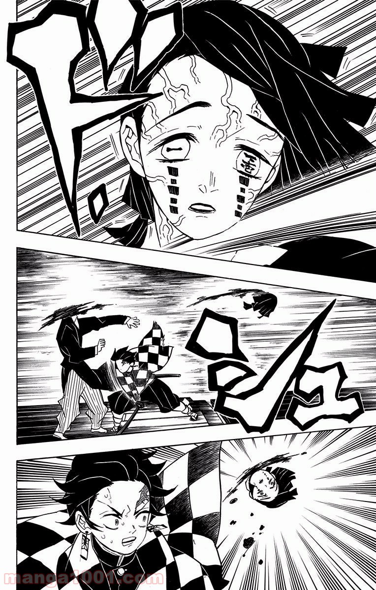 鬼滅の刃 - raw - 第59話 - https://jppp.jjkk.to/jppp/06051832/4nn0rctcdrz.jpg