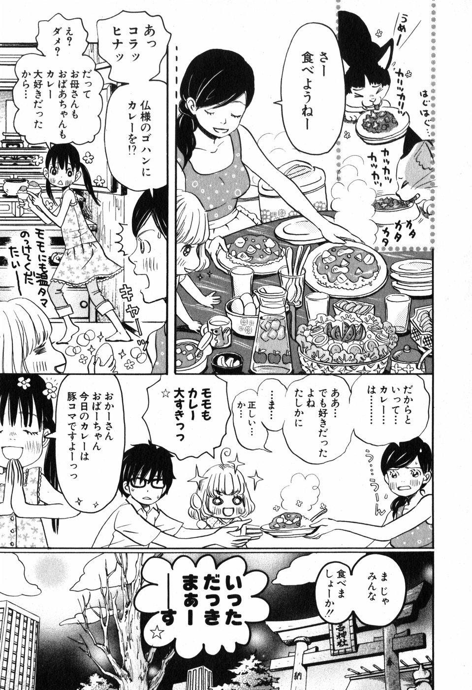21