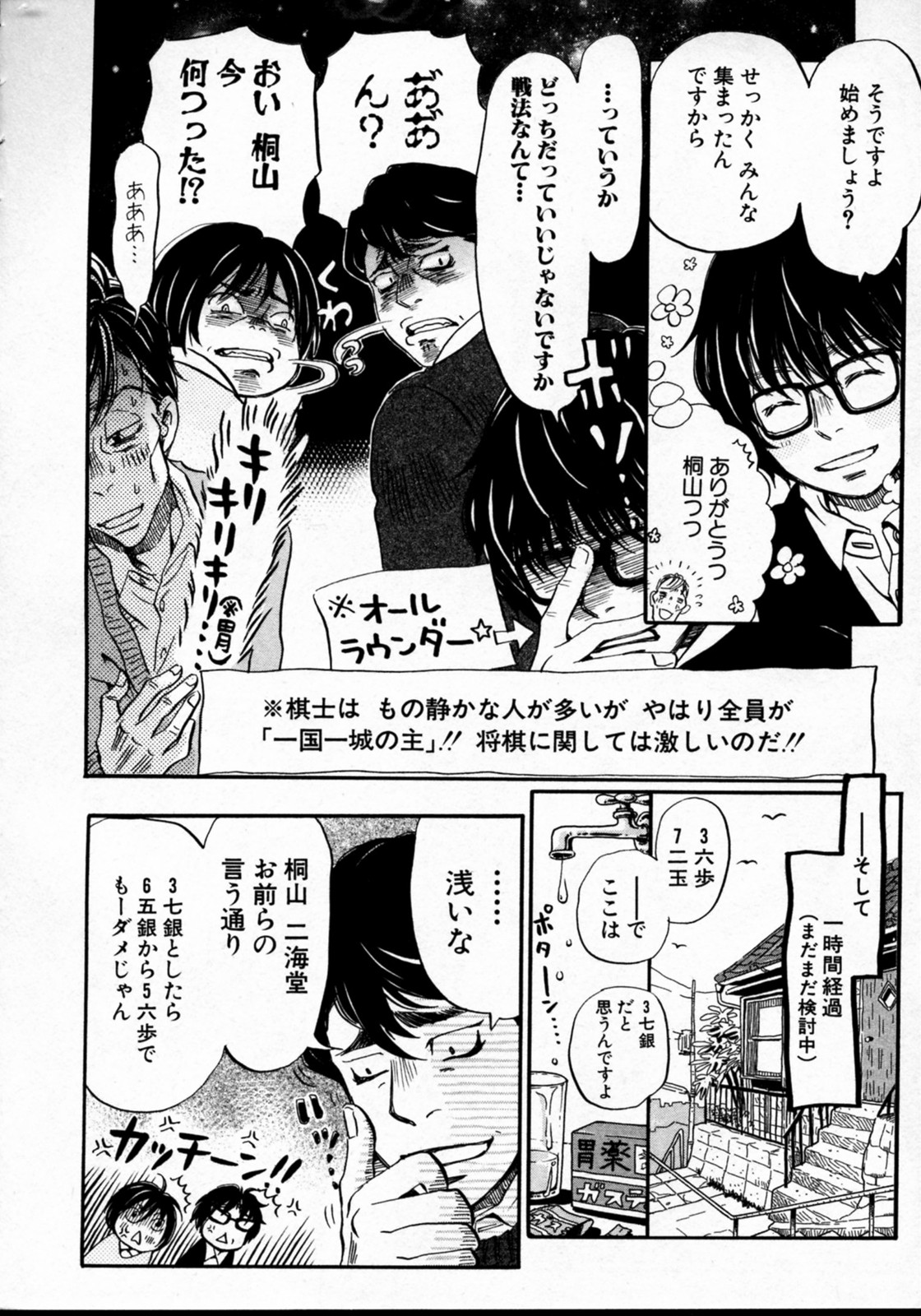 10