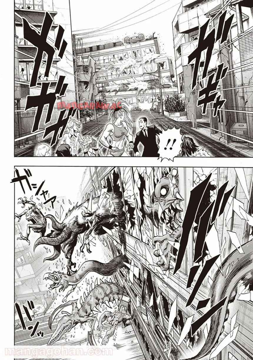 ワンパンマン ? ONE PUNCH MAN - raw - 第135話 - https://jppp.jjkk.to/jppp/06051954/kj2pfl2jznf.jpg