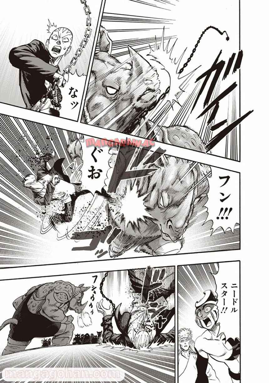 ワンパンマン ? ONE PUNCH MAN - raw - 第135話 - https://jppp.jjkk.to/jppp/06051955/2damq5z23mr.jpg