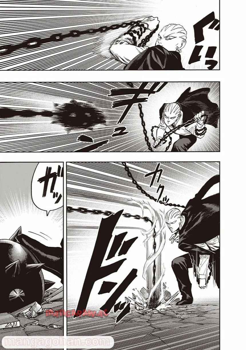 ワンパンマン ? ONE PUNCH MAN - raw - 第135話 - https://jppp.jjkk.to/jppp/06051955/bm2szc00iju.jpg