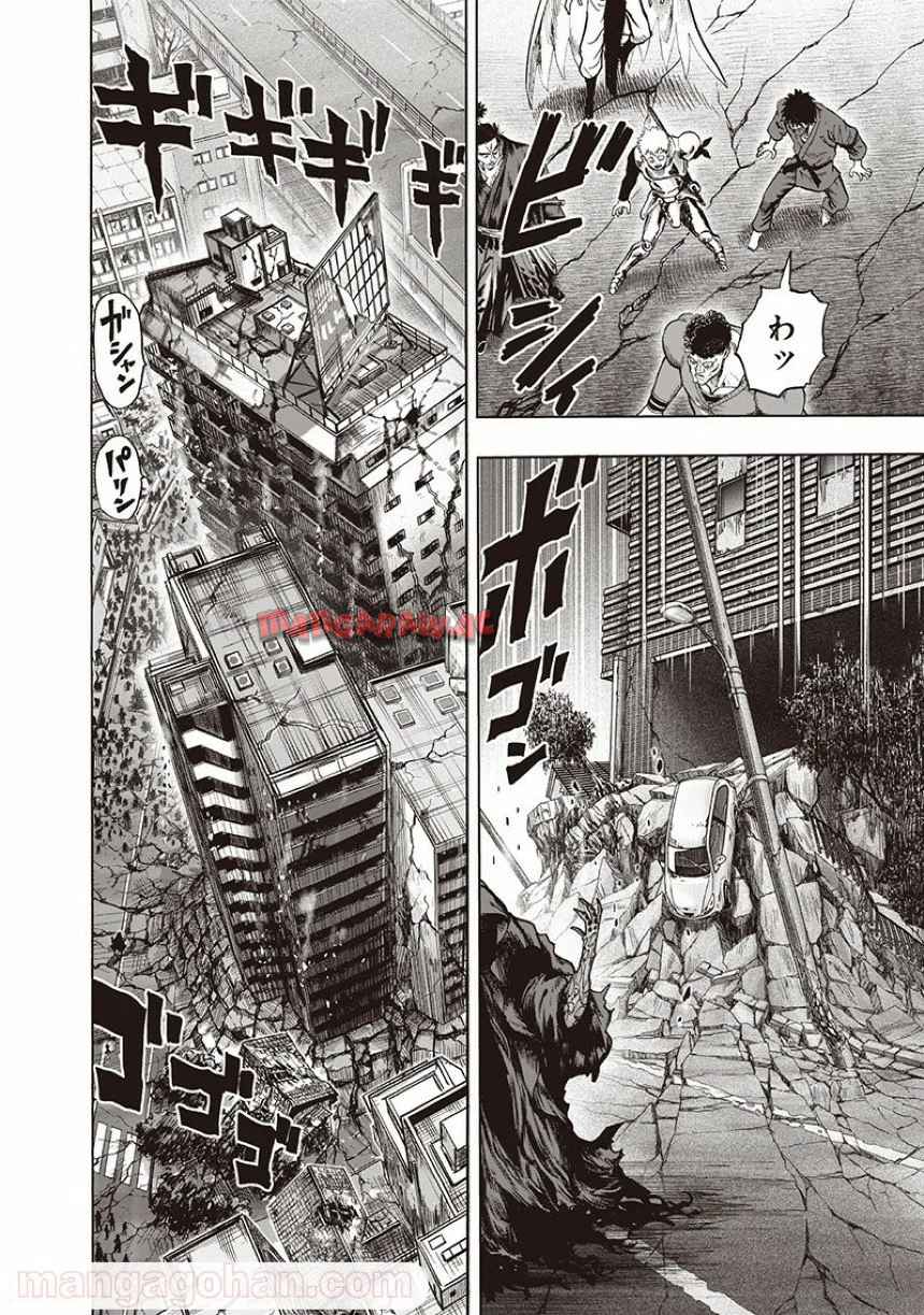 ワンパンマン ? ONE PUNCH MAN - raw - 第135話 - https://jppp.jjkk.to/jppp/06051955/bpmgdns5rvp.jpg