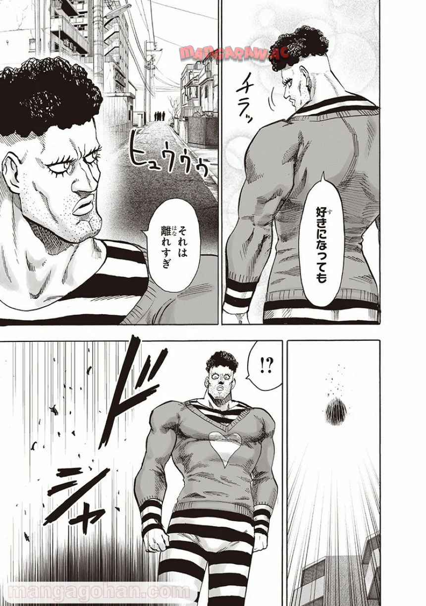 ワンパンマン ? ONE PUNCH MAN - raw - 第135話 - https://jppp.jjkk.to/jppp/06051955/dsfyi1kqtbo.jpg