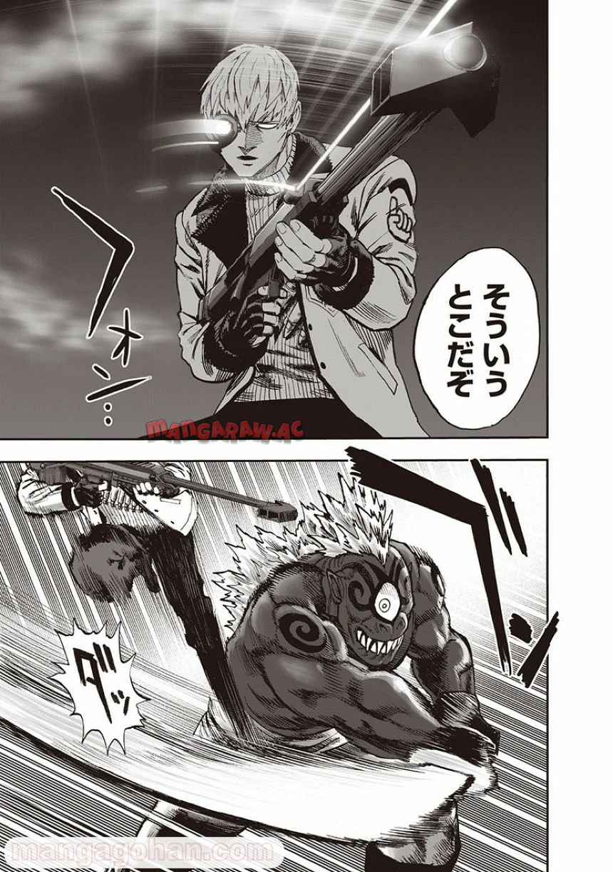 ワンパンマン ? ONE PUNCH MAN - raw - 第135話 - https://jppp.jjkk.to/jppp/06051955/f1faledpuub.jpg