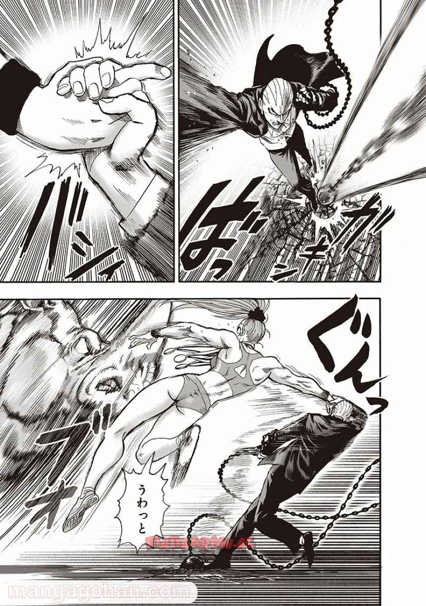 ワンパンマン ? ONE PUNCH MAN - raw - 第135話 - https://jppp.jjkk.to/jppp/06051955/garm21wsig5.jpg