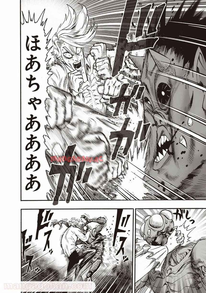 ワンパンマン ? ONE PUNCH MAN - raw - 第135話 - https://jppp.jjkk.to/jppp/06051955/kjr2god3xz3.jpg