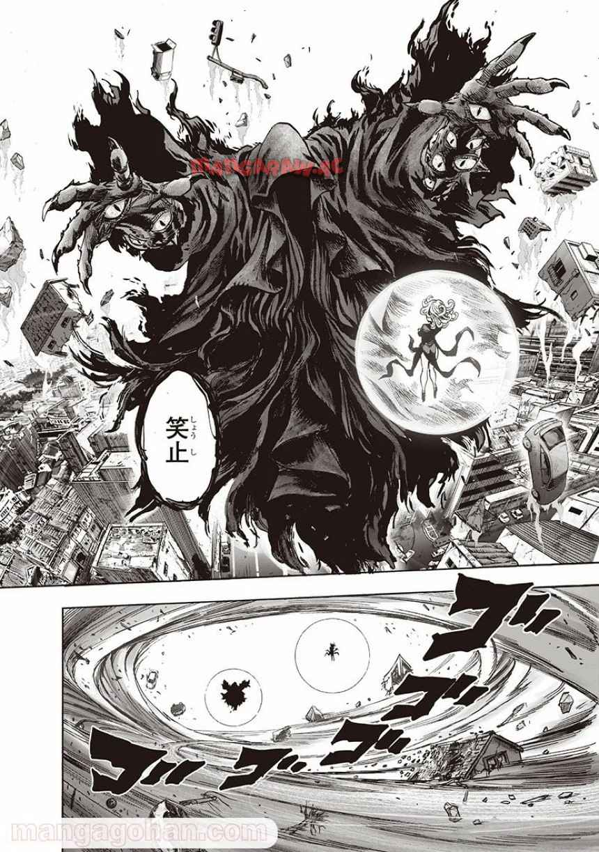 ワンパンマン ? ONE PUNCH MAN - raw - 第135話 - https://jppp.jjkk.to/jppp/06051955/pqapz1yx141.jpg
