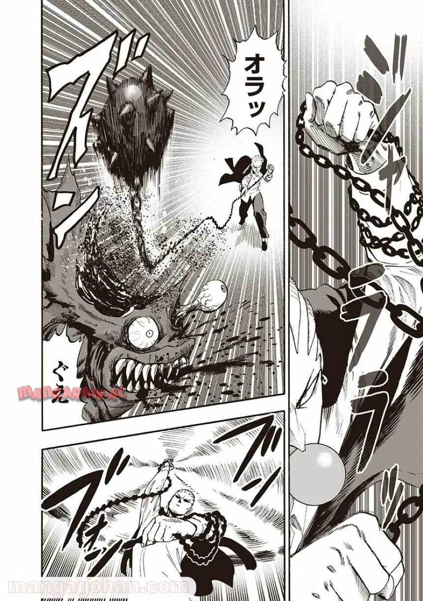 ワンパンマン ? ONE PUNCH MAN - raw - 第135話 - https://jppp.jjkk.to/jppp/06051955/qrbu5rixy23.jpg