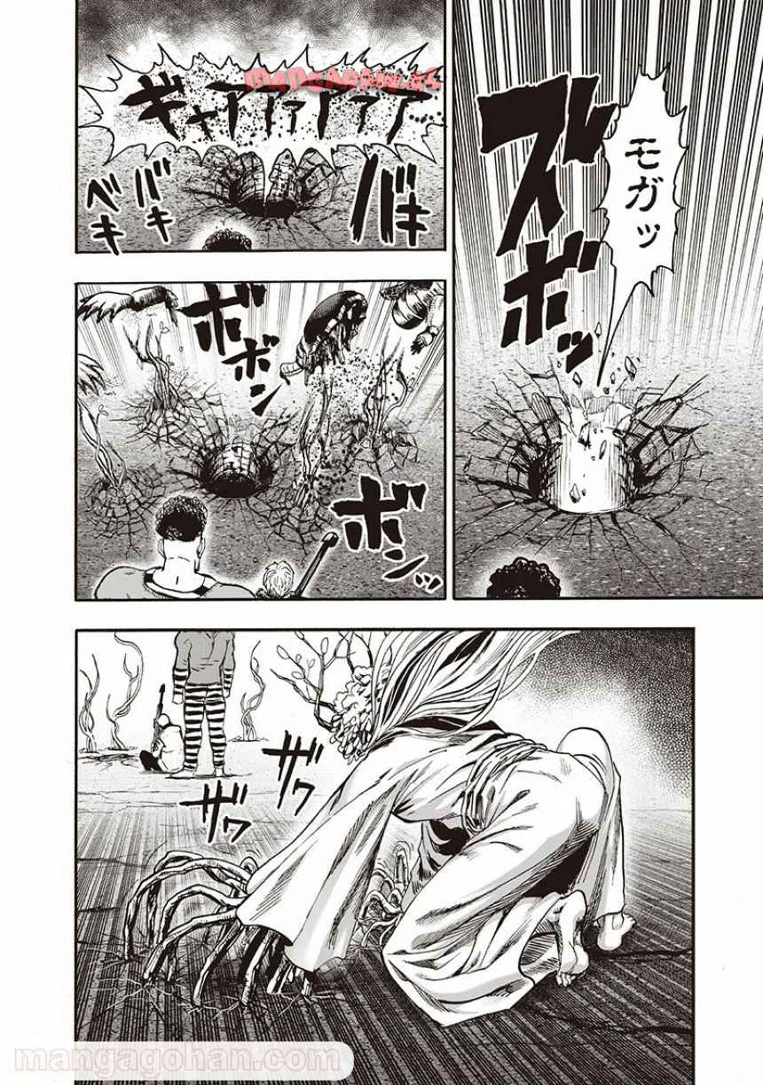 ワンパンマン ? ONE PUNCH MAN - raw - 第135話 - https://jppp.jjkk.to/jppp/06051955/r1qbw3payf0.jpg
