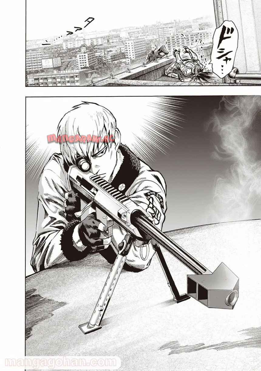 ワンパンマン ? ONE PUNCH MAN - raw - 第135話 - https://jppp.jjkk.to/jppp/06051955/segbtz1kore.jpg
