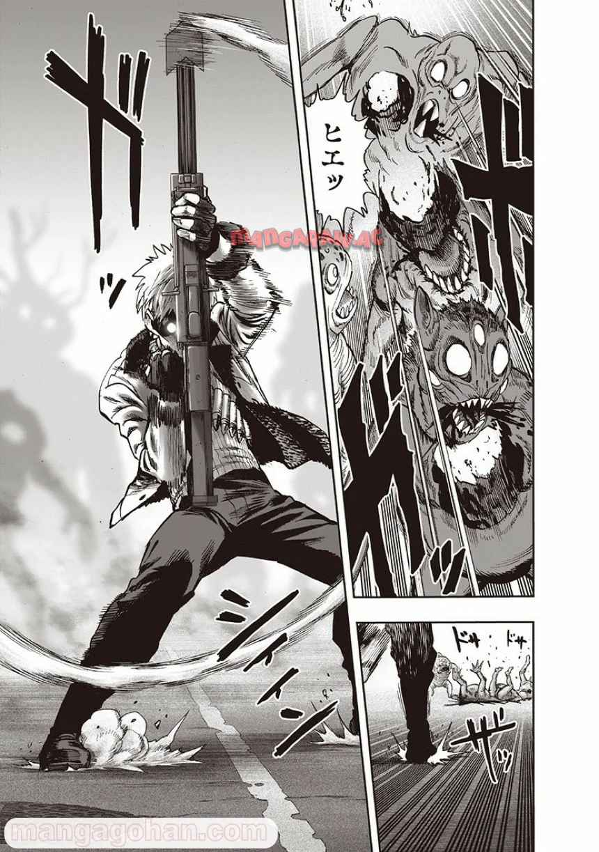 ワンパンマン ? ONE PUNCH MAN - raw - 第135話 - https://jppp.jjkk.to/jppp/06051955/xl3jrhsdifk.jpg