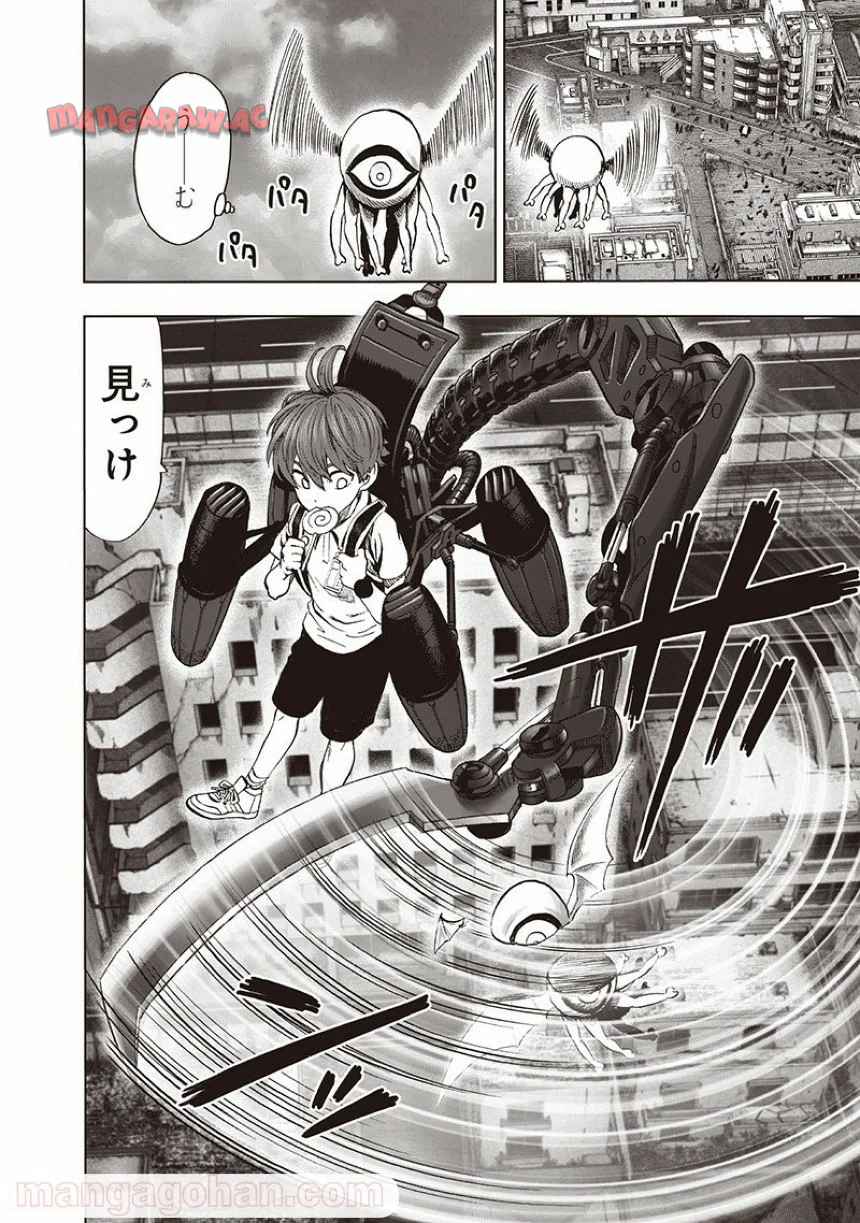 ワンパンマン ? ONE PUNCH MAN - raw - 第135話 - https://jppp.jjkk.to/jppp/06051956/kgclgzuwzq0.jpg