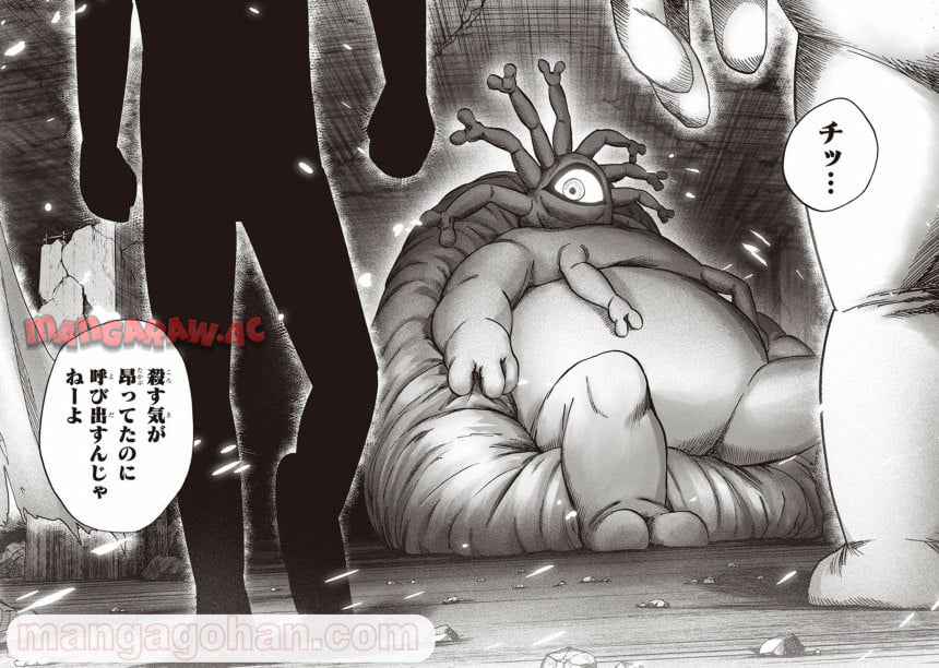 ワンパンマン ? ONE PUNCH MAN - raw - 第135話 - https://jppp.jjkk.to/jppp/06051956/mfpnw0qvzzk.jpg