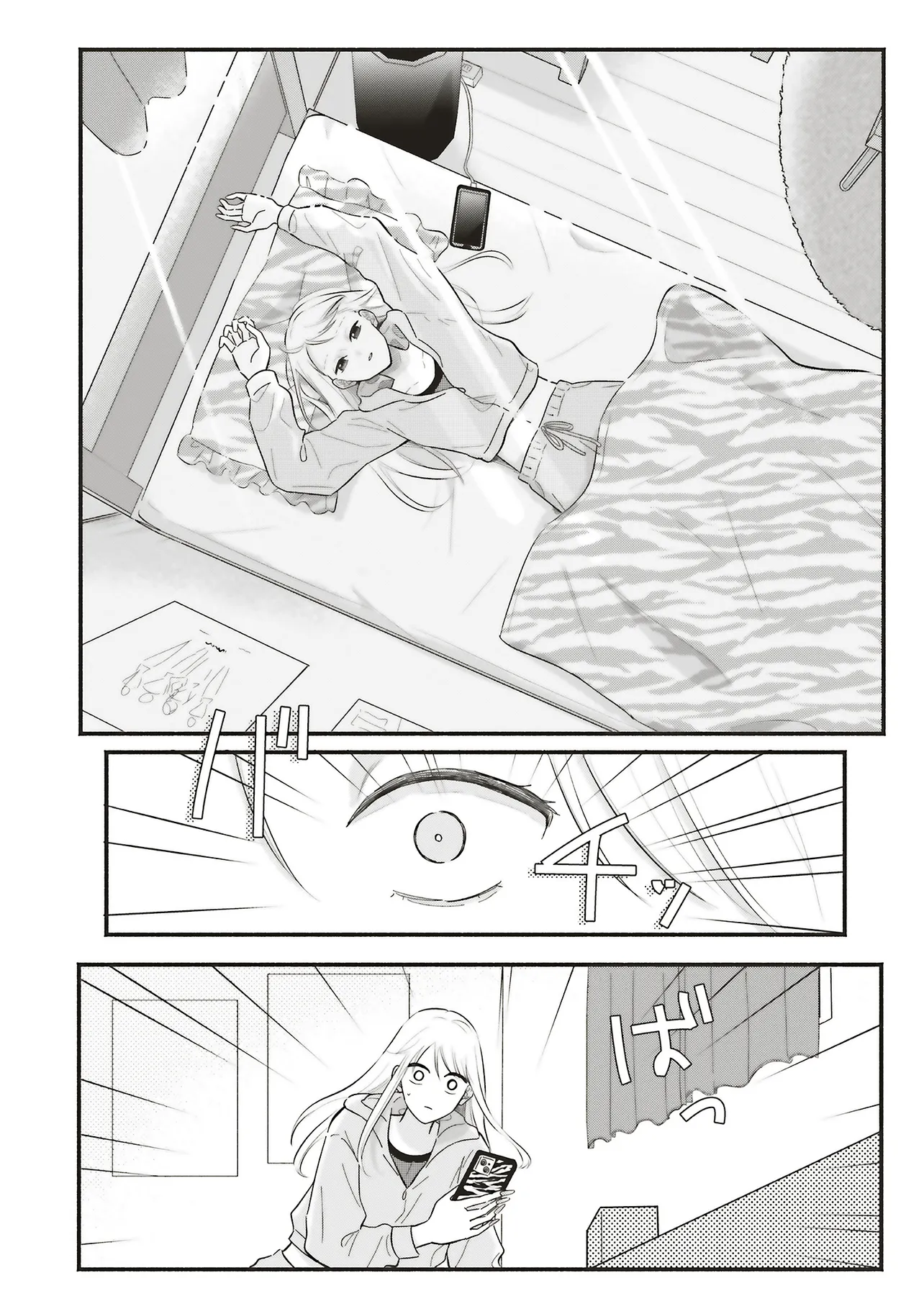 ギャルと大家さん - raw - 第2話 - https://jppp.jjkk.to/jppp/06052206/5qmbu45htff.webp