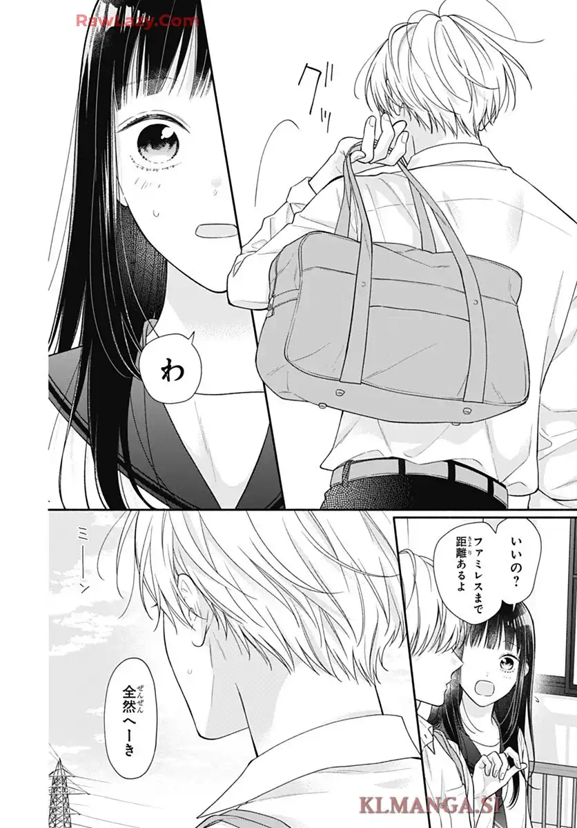 ピンクとハバネロ - raw - 第77話 - https://jppp.jjkk.to/jppp/06052209/bzzuttt00ms.webp