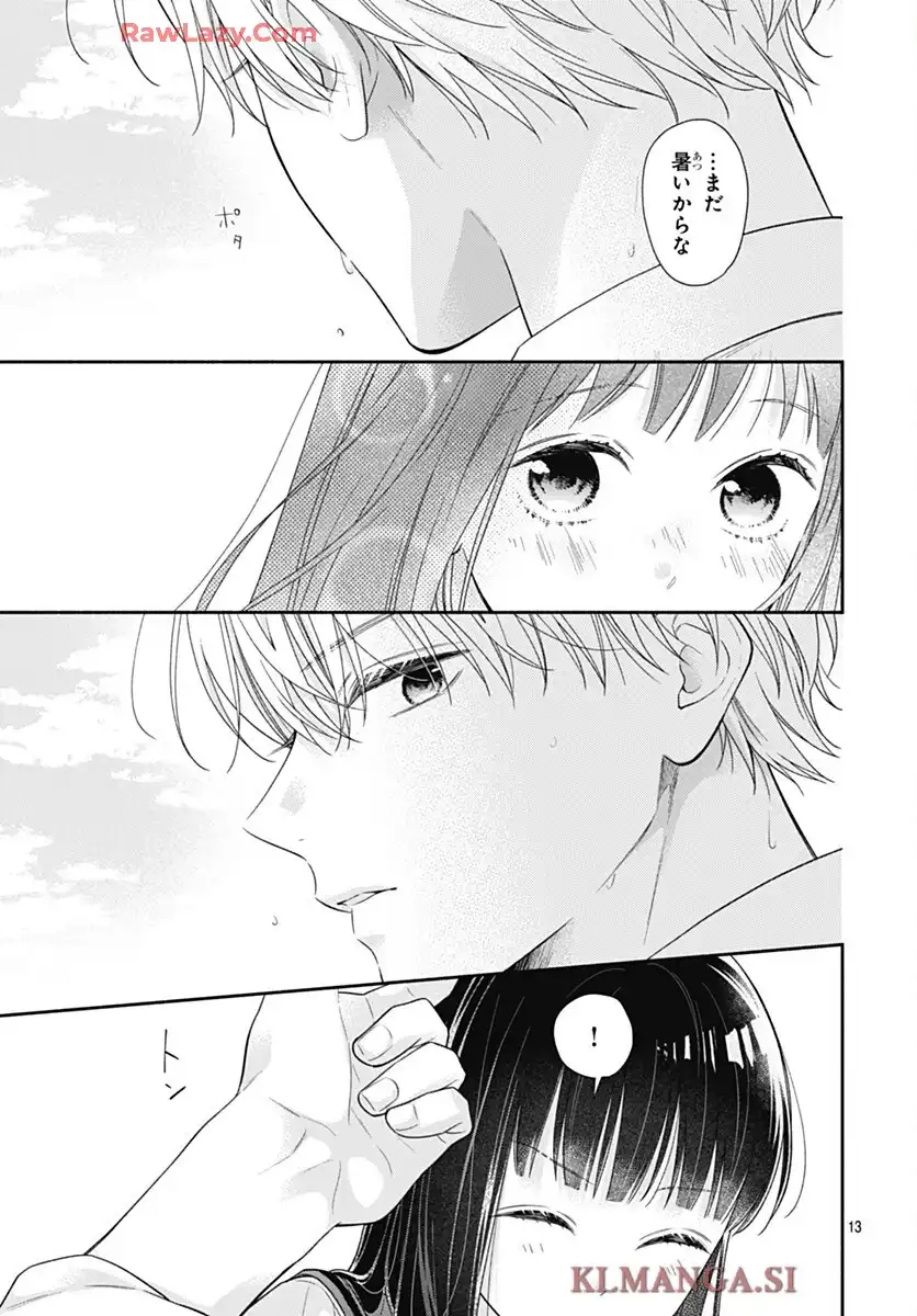ピンクとハバネロ - raw - 第77話 - https://jppp.jjkk.to/jppp/06052209/hfswi3albvx.webp