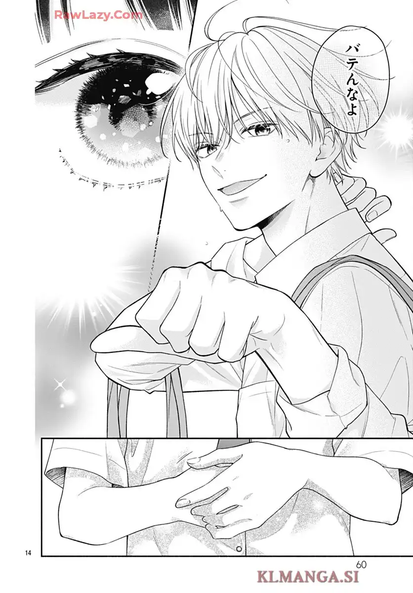 ピンクとハバネロ - raw - 第77話 - https://jppp.jjkk.to/jppp/06052209/ks4tucn5h2m.webp