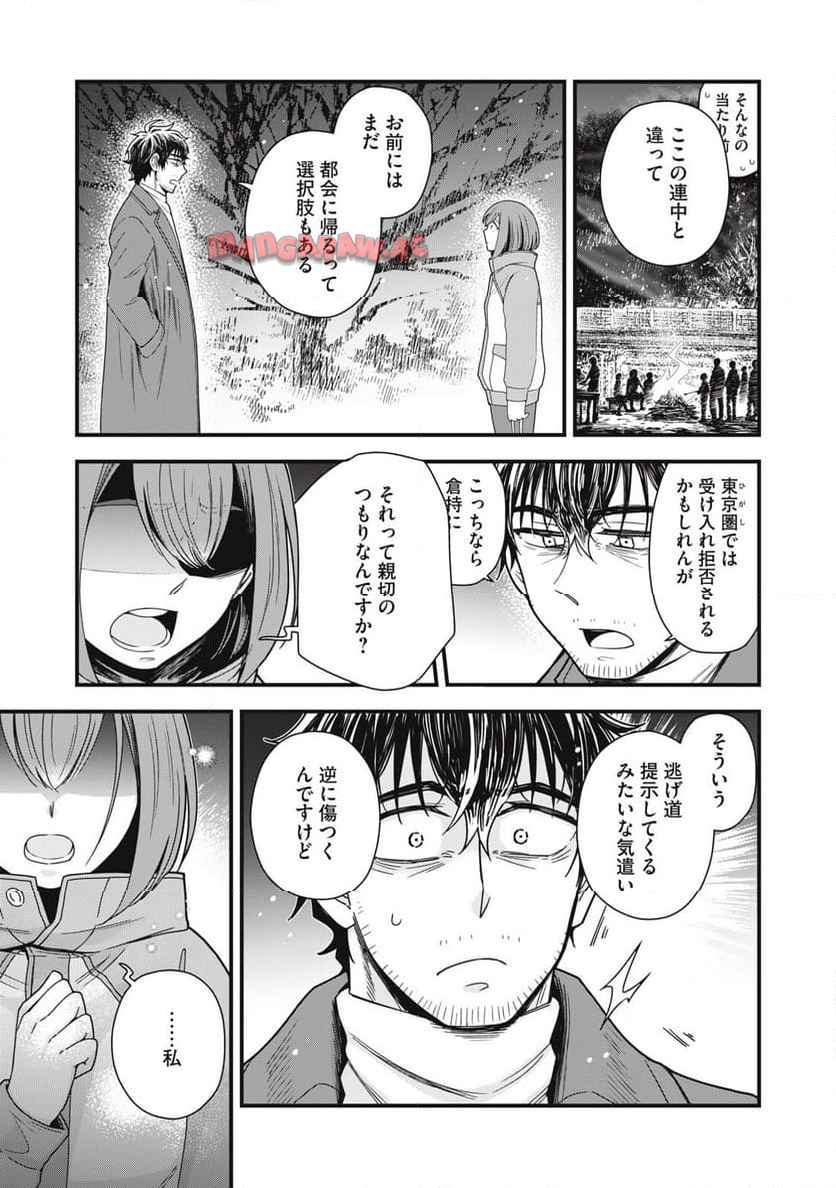 37