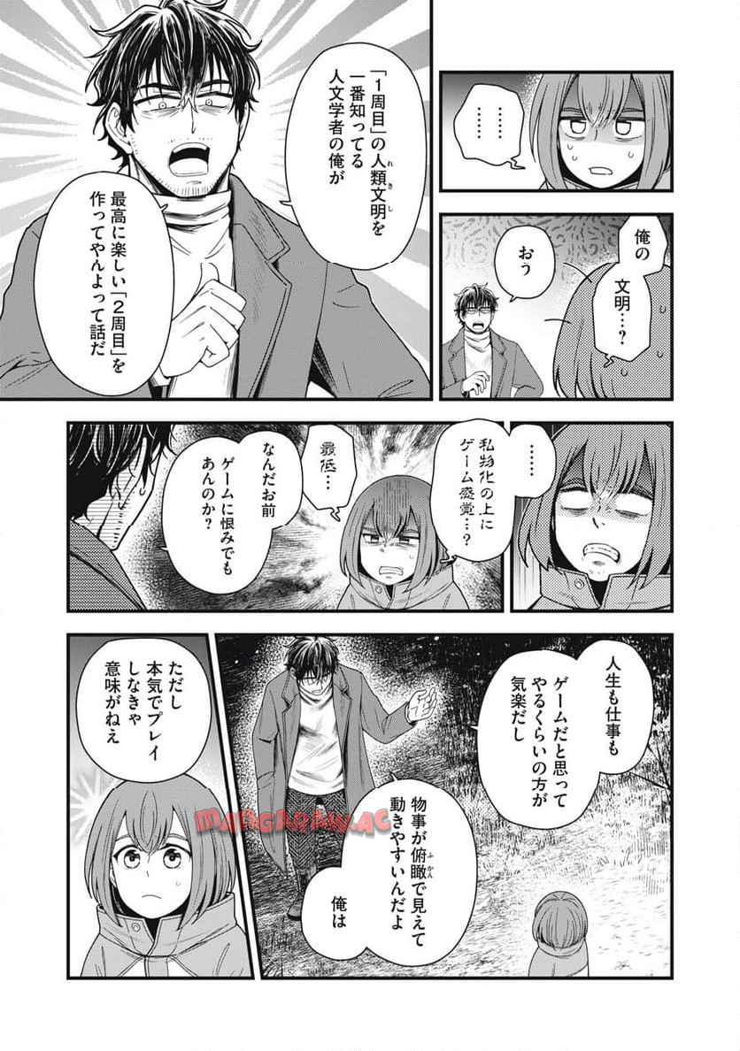 35
