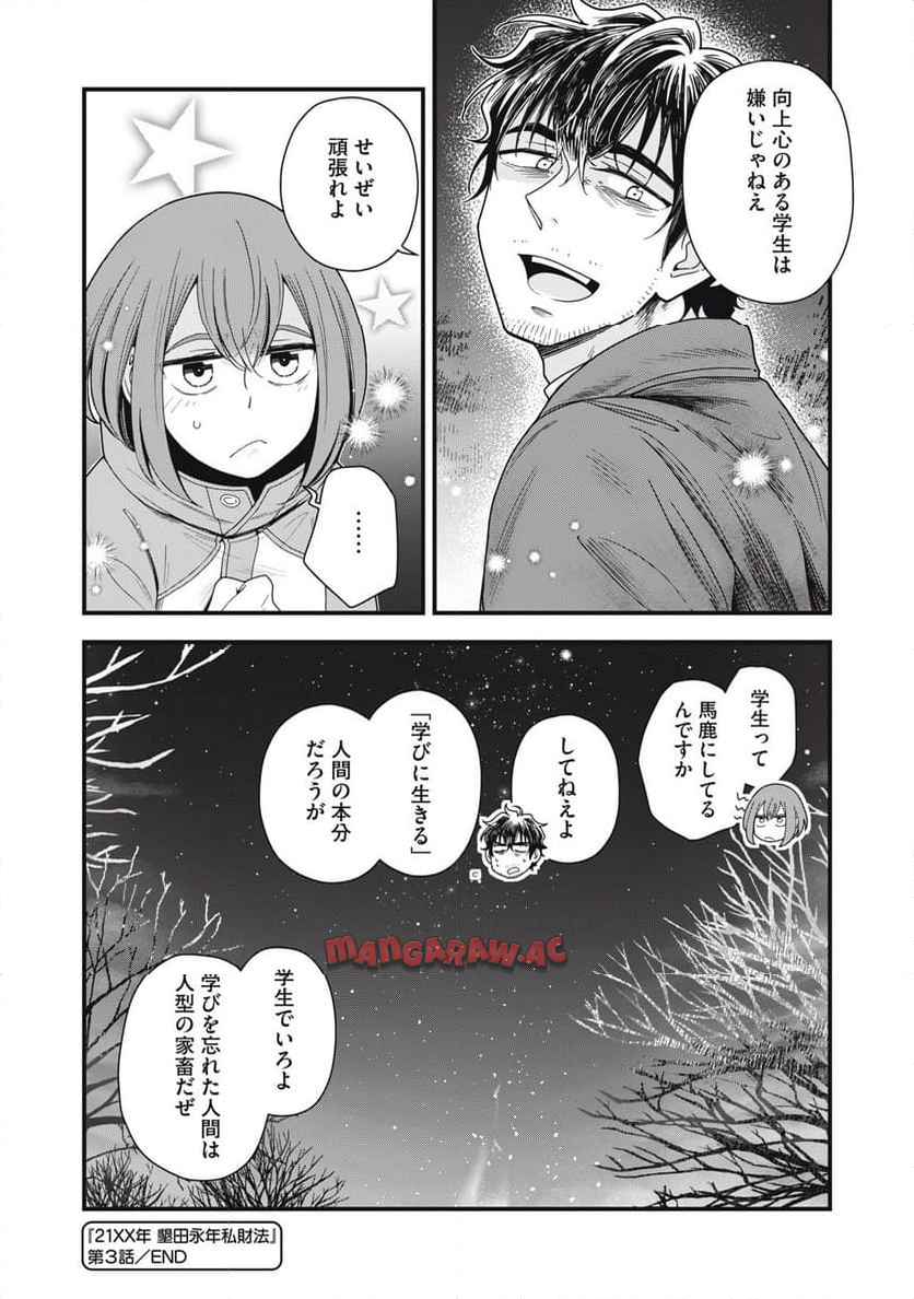 40