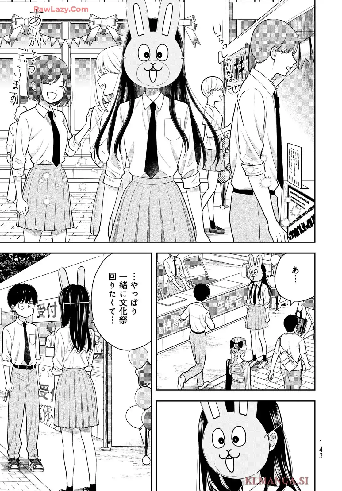 僕だけが知ってるんだぜ - raw - 第8話 - https://jppp.jjkk.to/jppp/06060415/0zy3oirb5nu.webp