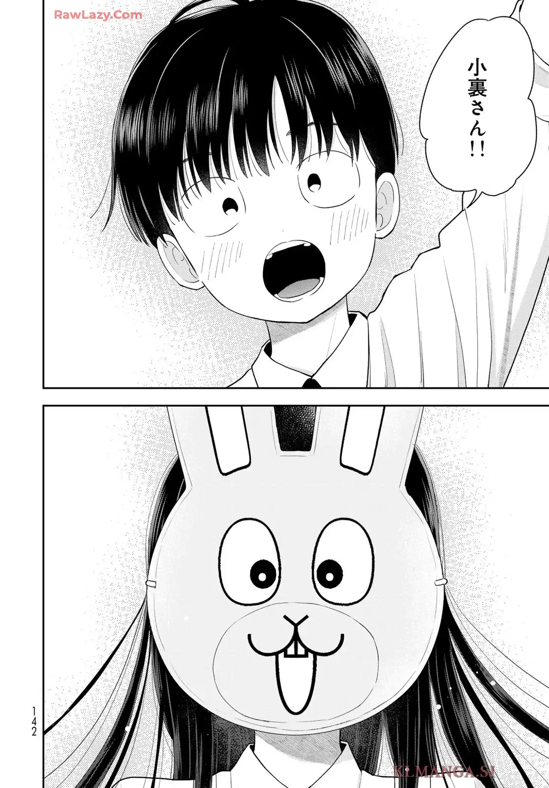 僕だけが知ってるんだぜ - raw - 第8話 - https://jppp.jjkk.to/jppp/06060415/2x53ru0prlh.webp