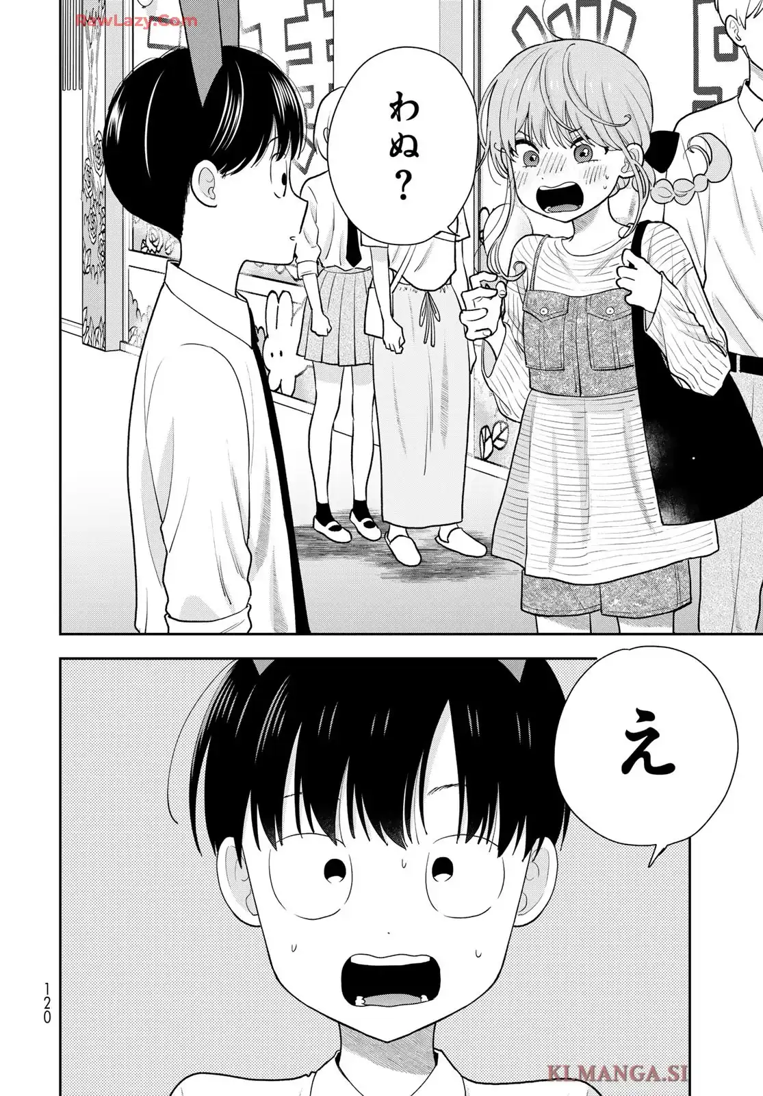 僕だけが知ってるんだぜ - raw - 第8話 - https://jppp.jjkk.to/jppp/06060415/bzjesi0rxhu.webp