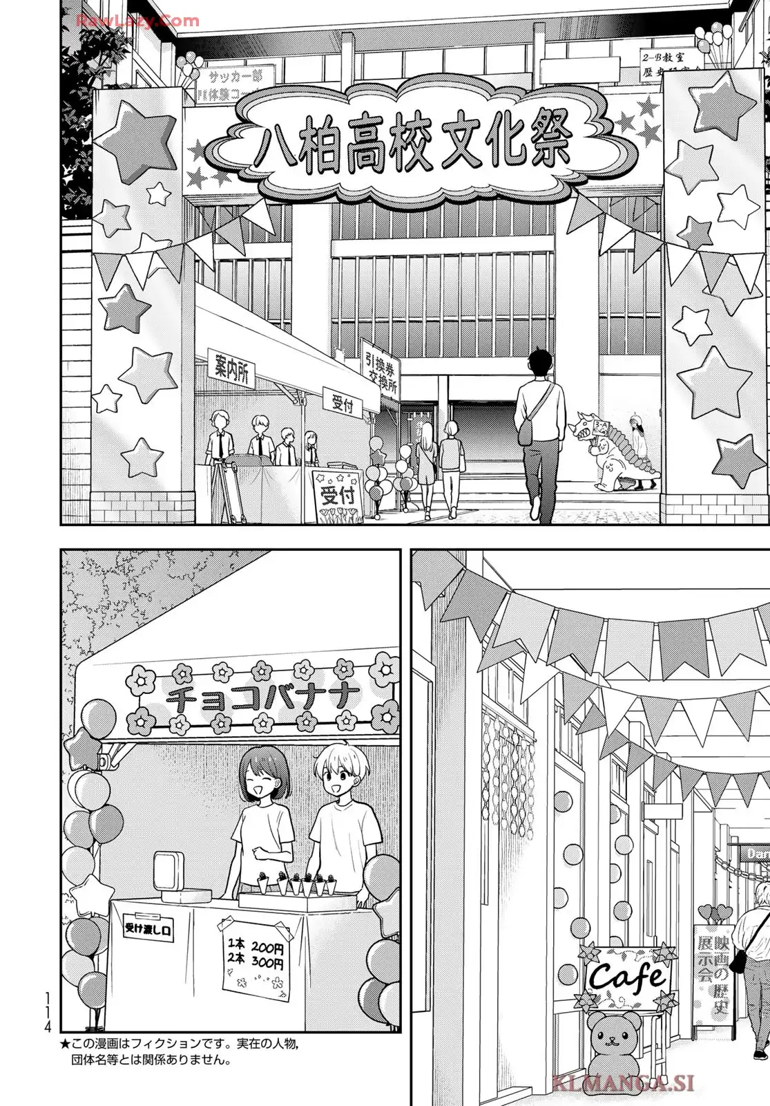 僕だけが知ってるんだぜ - raw - 第8話 - https://jppp.jjkk.to/jppp/06060415/my45a3i1shc.webp