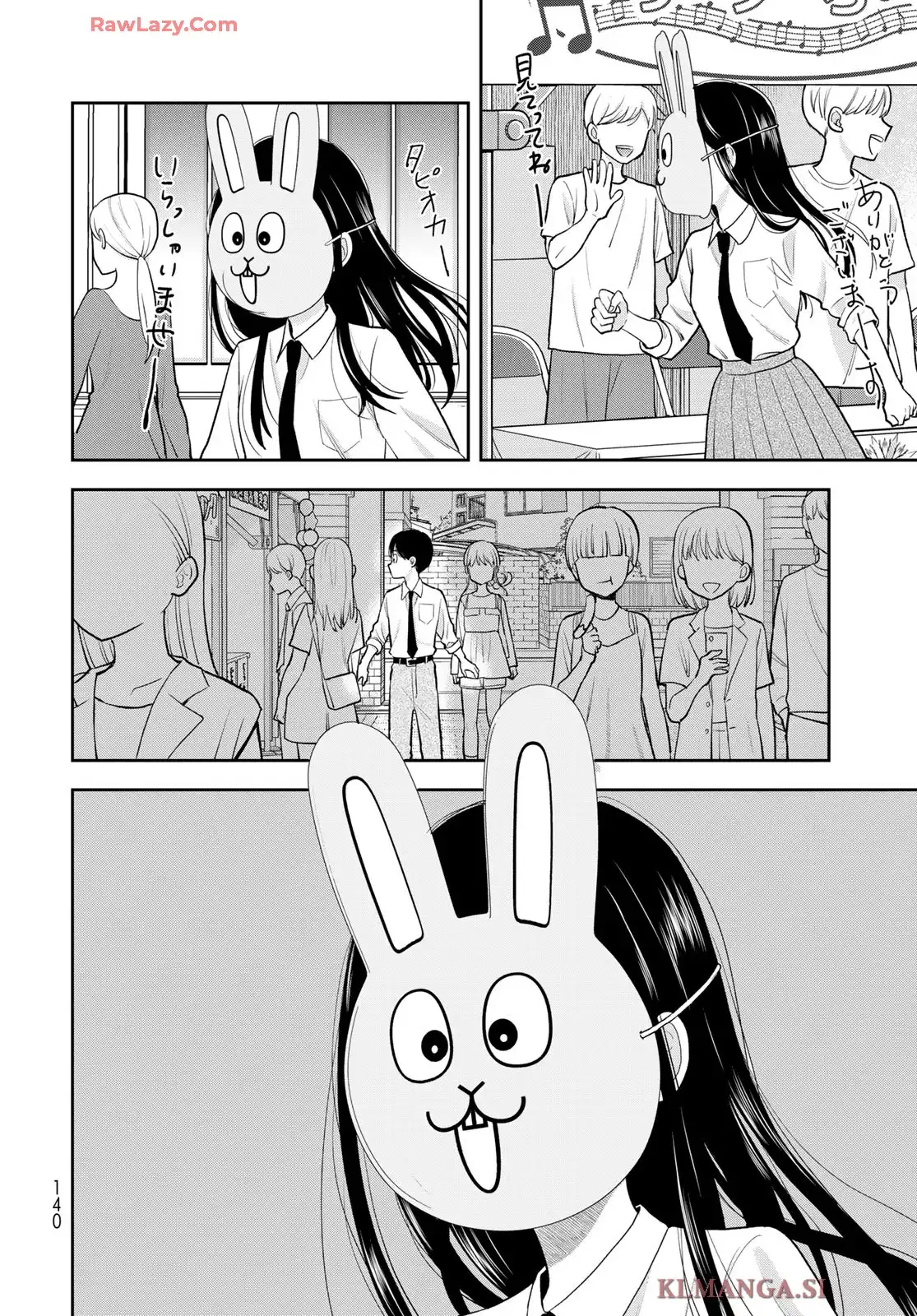 僕だけが知ってるんだぜ - raw - 第8話 - https://jppp.jjkk.to/jppp/06060415/pdlnyiu1xjq.webp