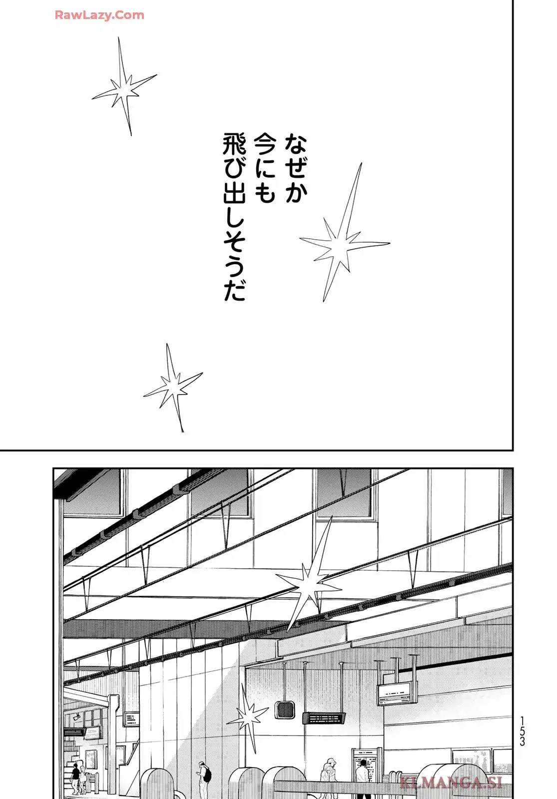 僕だけが知ってるんだぜ - raw - 第8話 - https://jppp.jjkk.to/jppp/06060415/vpvdbnvigra.webp