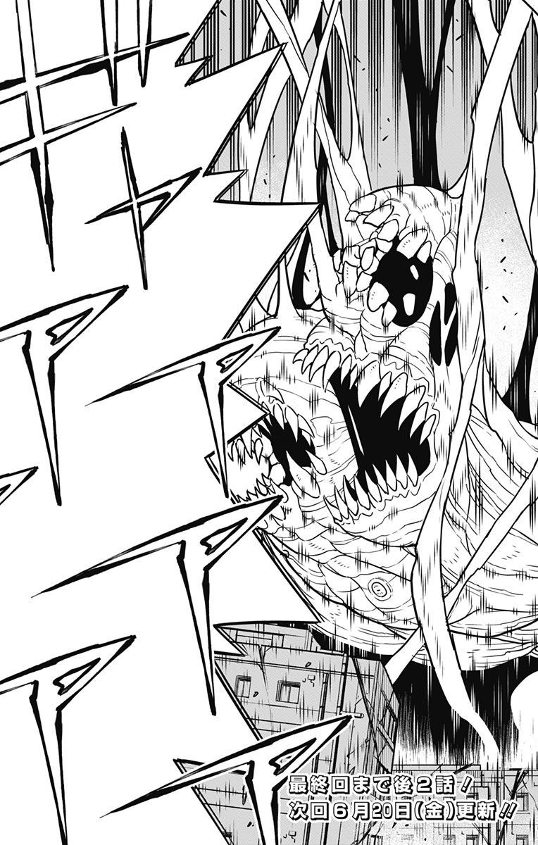怪獣８号 - raw - 第127話 - https://jppp.jjkk.to/jppp/06060417/2cjcjeeoddv.jpg